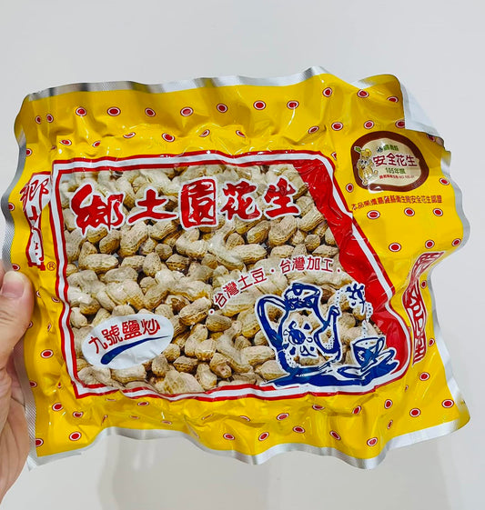 9號鹽炒花生 120G  SALTED STIR-FRIED PEANUTS 120 (120 CTN)