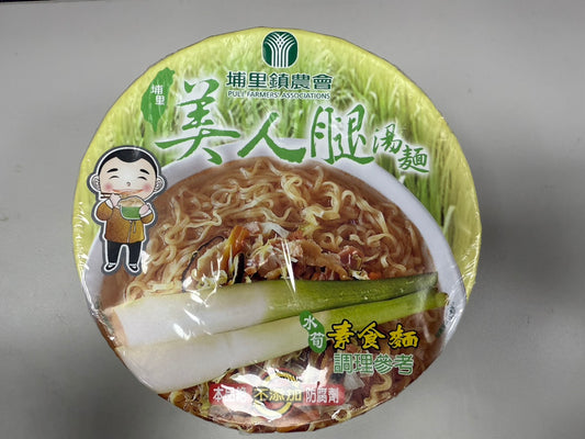 美人腿素食湯麵 84g VEGETARIAN WATER BAMBOO INSTANT NOODLES 84G ( 12 CTN)