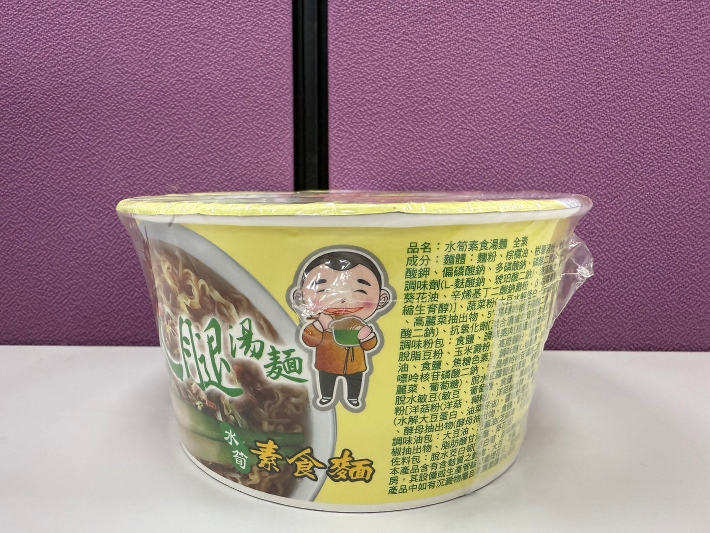 美人腿素食湯麵 84g VEGETARIAN WATER BAMBOO INSTANT NOODLES 84G ( 12 CTN)