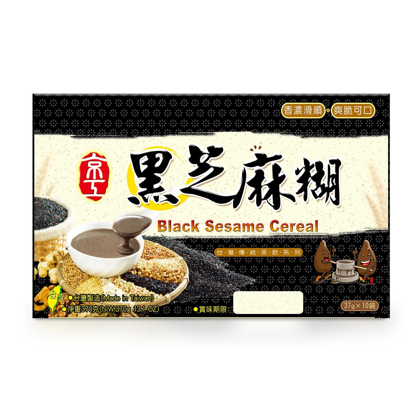 黑芝麻糊 Black Sesame Cereal (32 CTN