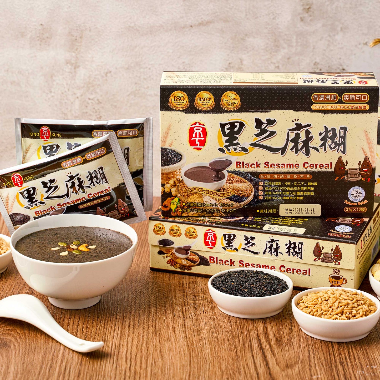 黑芝麻糊 Black Sesame Cereal (32 CTN