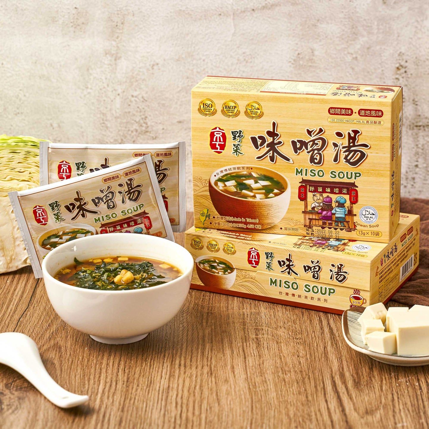 野菜味噌湯 Miso Soup (32 CTN)