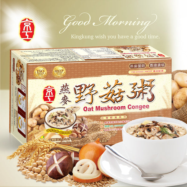 【京工】燕麥野菇粥 30g【King Kung】Oat Mushroom Congee 34g*8 (32 CTN)
