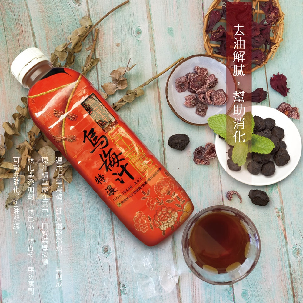 【潤之泉潤心田】金釀烏梅汁【RUHN CHAN】Dark Prune Juice 1000ml (12 CTN)