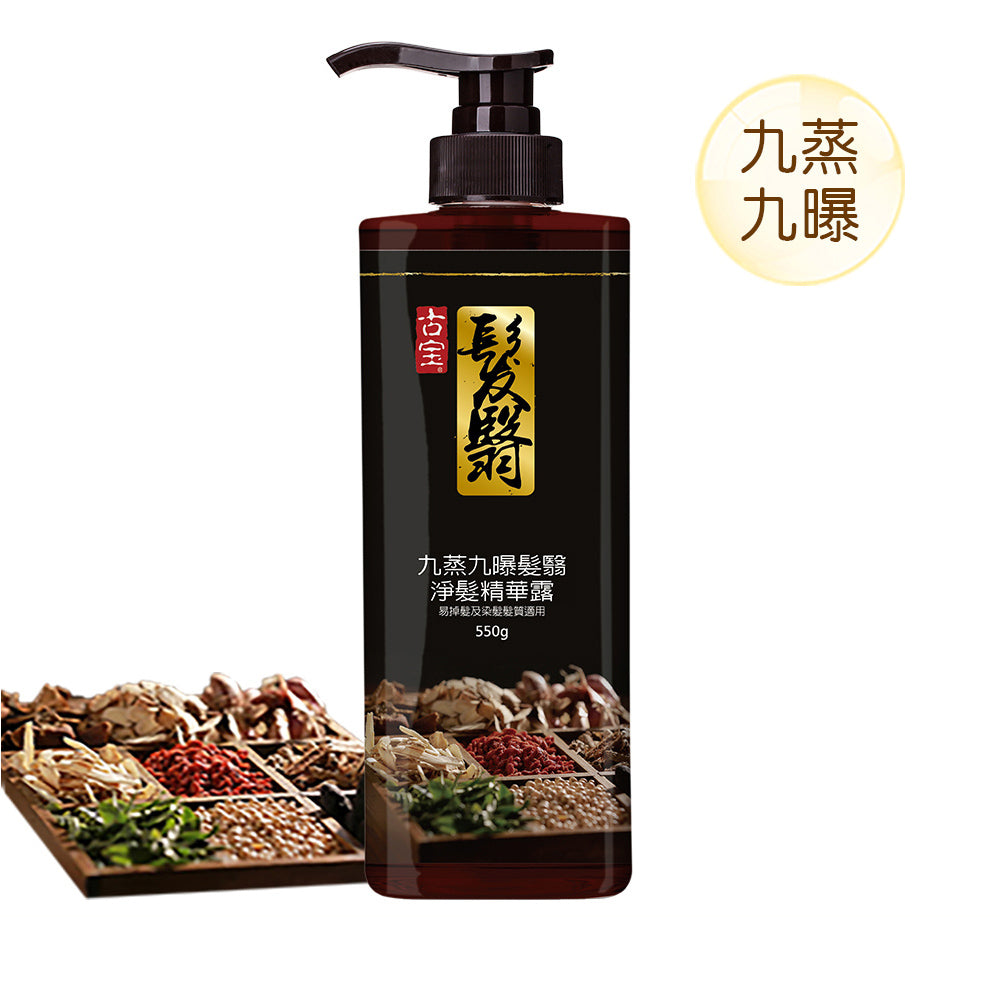 九蒸九曝 秘傳以黑補黑 髮翳淨髮露550g  Soapberry Herbal Restructure Shampoo for all hair type 550g (12 CTN)