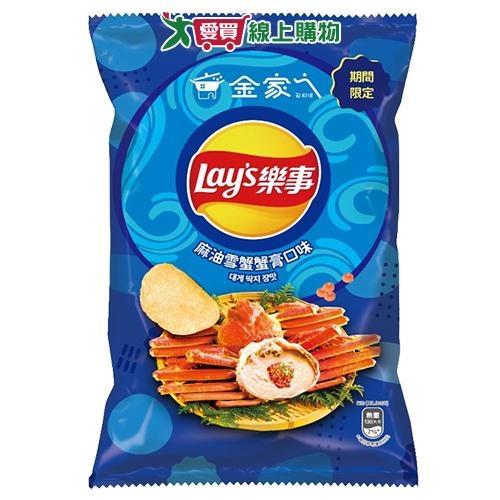 【Lay’s 樂事】樂事麻油雪蟹蟹膏口味洋芋片49g  Lays Potato Chips 49g- Sesames oil snow crab (12 CTN)