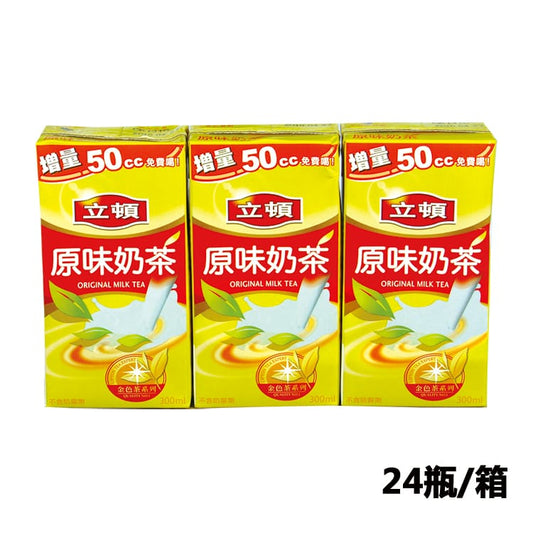 Lipton 立頓原味奶茶300ml *24瓶/箱  Lipton Classic Milk Tea 300ml ( 24 CTN)