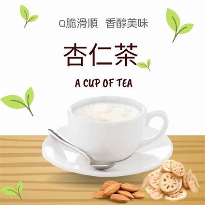 【京工】蓮藕杏仁茶-減糖 30g【King Kung】 Lotus Root Almond Drink-Less Sugar 30g*10 (32 CTN)