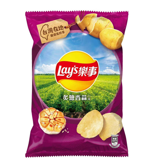 【Lay’s 樂事】樂事麻炙塩香蒜口味洋芋片56g Lays Potato Chips 56g- Garlic and Salt