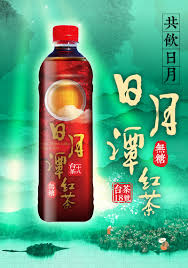 生活 日月潭無糖紅茶590ml (24 CTN)