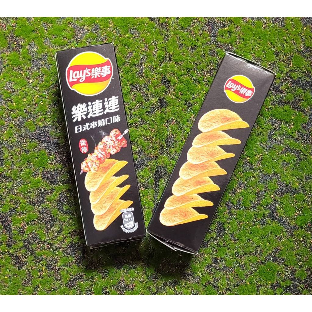 Lay's 樂事 樂連連意合包-日式串燒 60g (15 CTN)